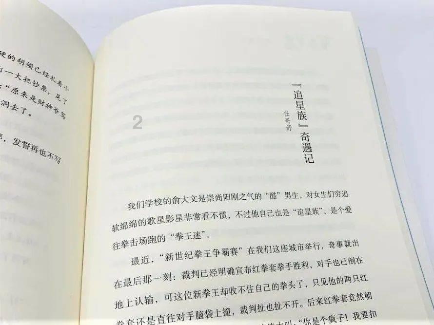 梁平代表团举行全体会议审议市政府工作报告