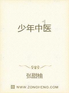《圣血传说》配置要求介绍