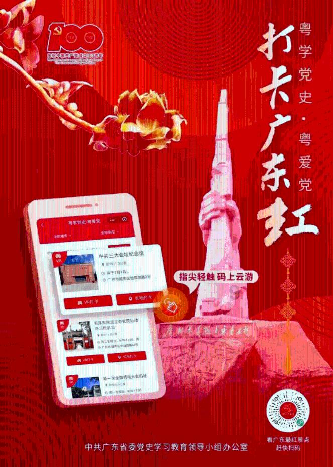 一百年之后